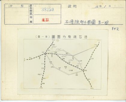 带注释线条符号的地图照片.jpg