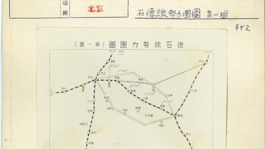 带注释线条符号的地图照片.jpg