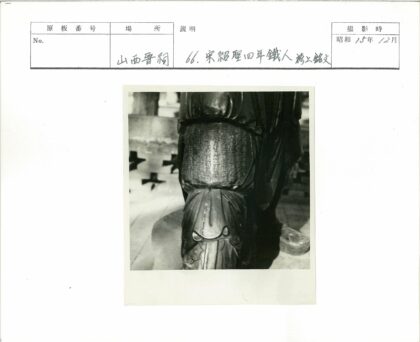带铭文雕像特写十字背景.jpg
