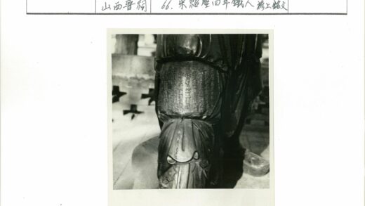 带铭文雕像特写十字背景.jpg