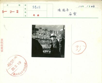 帽子男在明信片苹果摊前.jpg