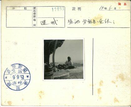 干旱地区茅草屋水畔休憩.jpg