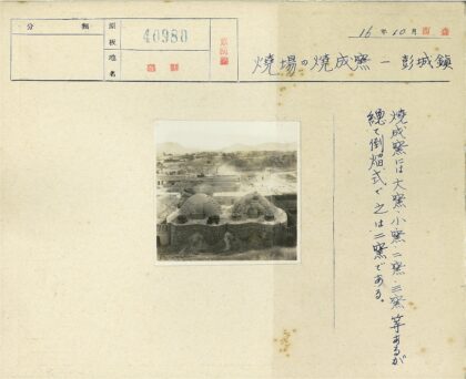 干旱山丘背景下的圆顶建筑.jpg
