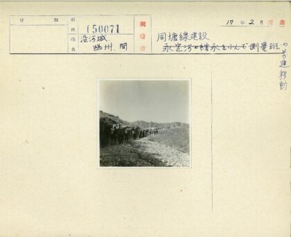 干旱山区背夫行.jpg