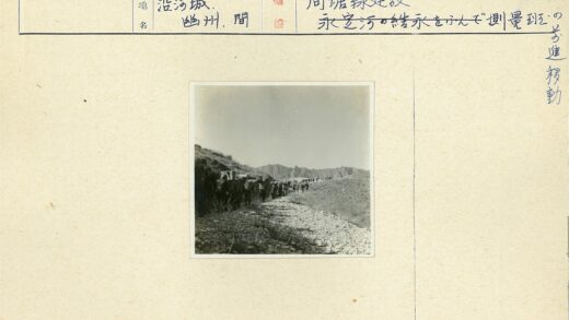 干旱山区背夫行.jpg