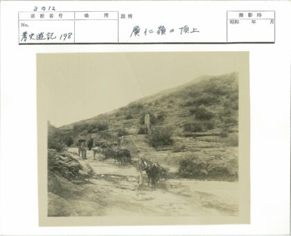 干旱山区行人携伞与驮畜.jpg