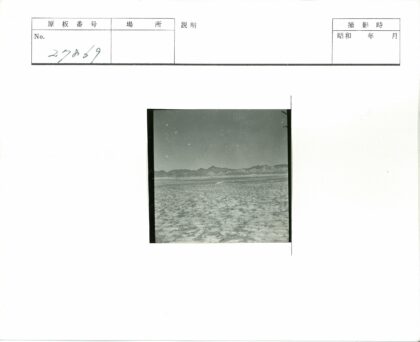 干旱贫瘠山地景观.jpg