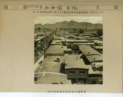 平顶建筑城镇鸟瞰山脉背景.jpg