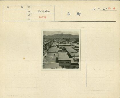 平顶房屋住宅区鸟瞰图.jpg