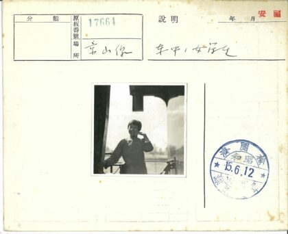 年轻人站在建筑结构平台上.jpg