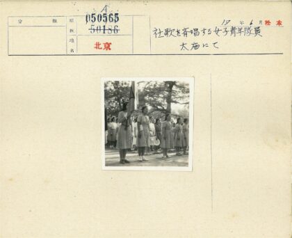 年轻女子户外举旗合影.jpg