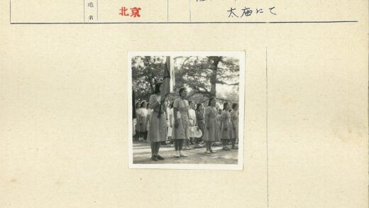 年轻女子户外举旗合影.jpg