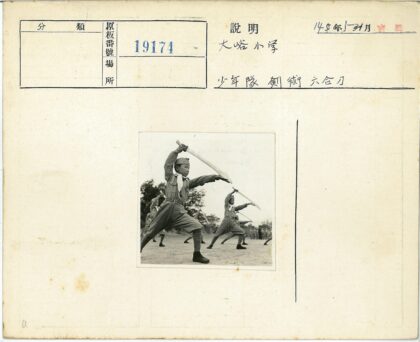 年轻男孩户外剑操训练.jpg