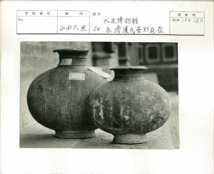 并排圆形陶罐建筑背景.jpg