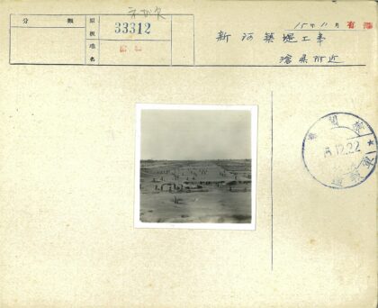 广袤沙地人群活动纪实.jpg