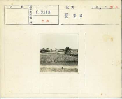 广阔农田与天空风光.jpg