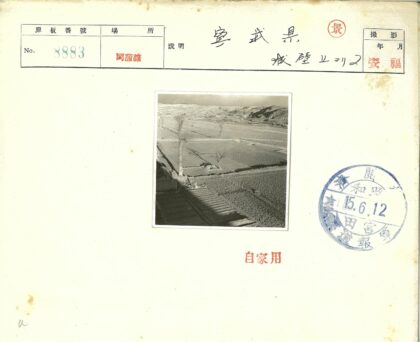 广阔农田与山丘景观鸟瞰图.jpg