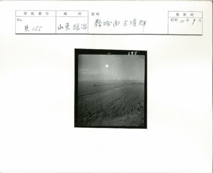 广阔农田与远山风景.jpg