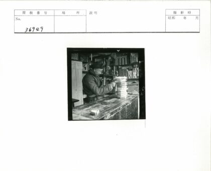 店员整理货架包裹.jpg