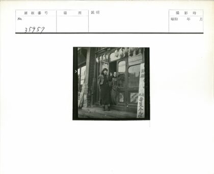 店铺门口妇女与悬挂鸭子.jpg