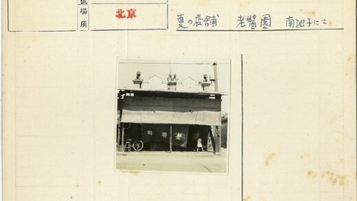 店面屋顶雕像与自行车街景.jpg