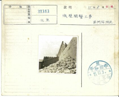 废墟上的俯瞰.jpg