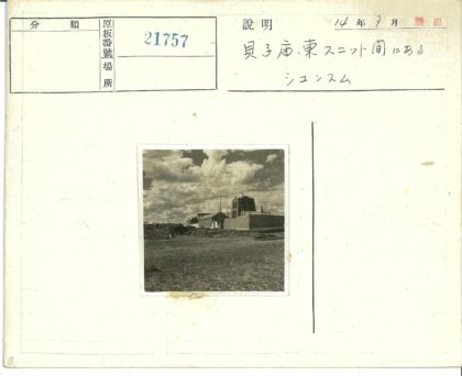 废墟中的阳光与积云.jpg