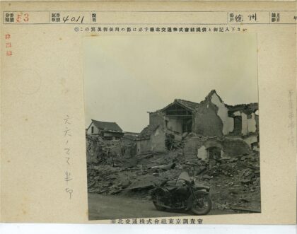 废墟前的摩托车与碎石.jpg