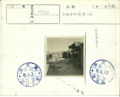 废弃建筑半开门外景.jpg