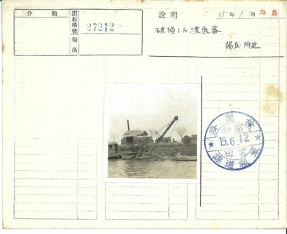 废弃挖掘机水边旧景.jpg