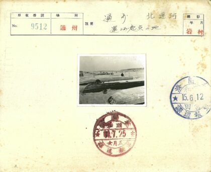 废弃船只与沙滩风景.jpg