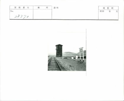 废弃铁路与木建筑风光.jpg