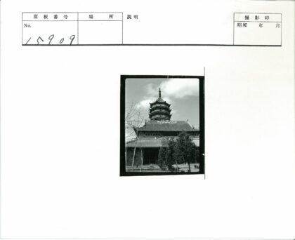 庭院多层宝塔多云天空.jpg
