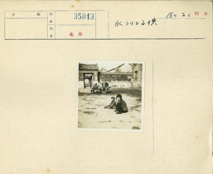 庭院孩童与推车人.jpg