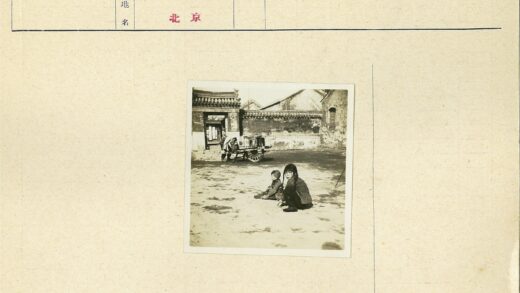 庭院孩童与推车人.jpg