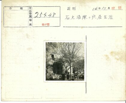 庭院石建筑与自行车冬日景.jpg