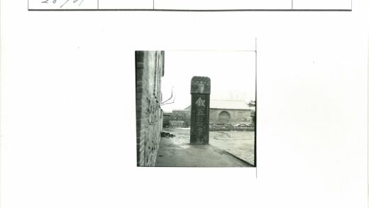 庭院石碑与瓦屋建筑.jpg