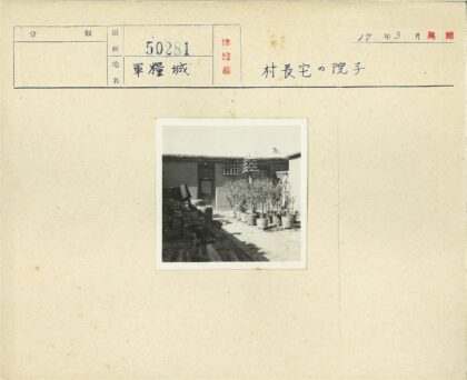庭院砖桶盆栽与鸟舍.jpg