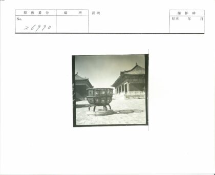 庭院青铜器与亚洲传统建筑.jpg
