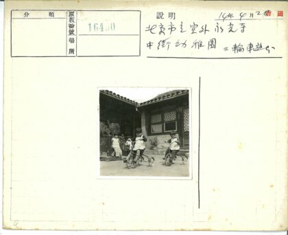 庭院骑三轮车的孩子与妇人.jpg