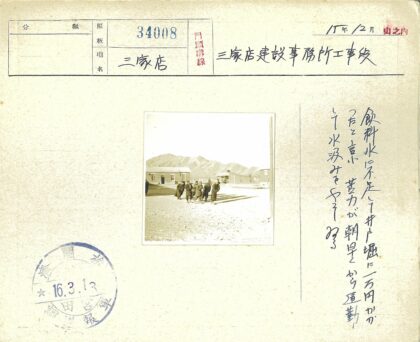 建筑前人群行走远山背景.jpg