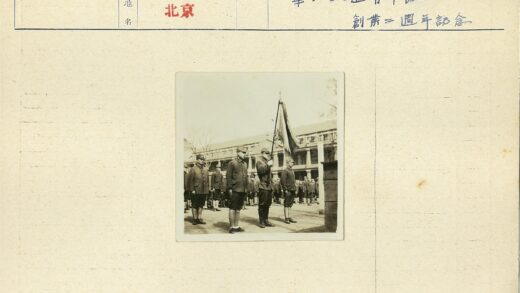 建筑前列队举旗的制服人员.jpg