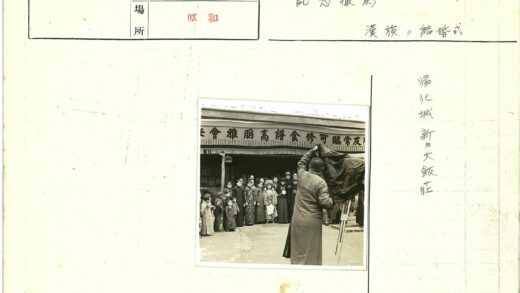 建筑前合影汉字招牌.jpg