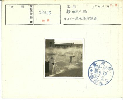 建筑前喷泉景观.jpg