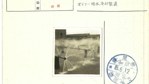 建筑前喷泉景观.jpg
