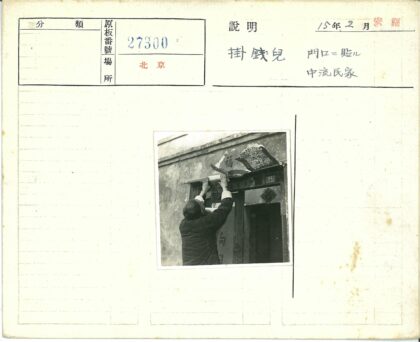 建筑外墙装饰更新历史照片.jpg