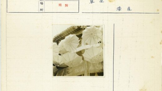 建筑外部悬挂雨伞与屋顶细节.jpg