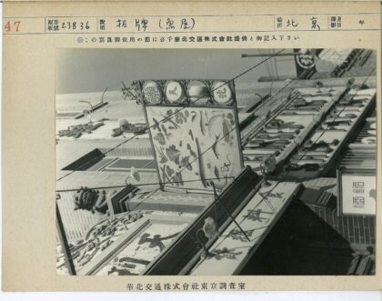 建筑外饰花卉几何图案.jpg