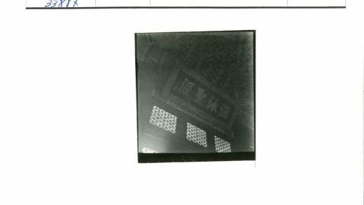 建筑天花板汉字背光窗景.jpg