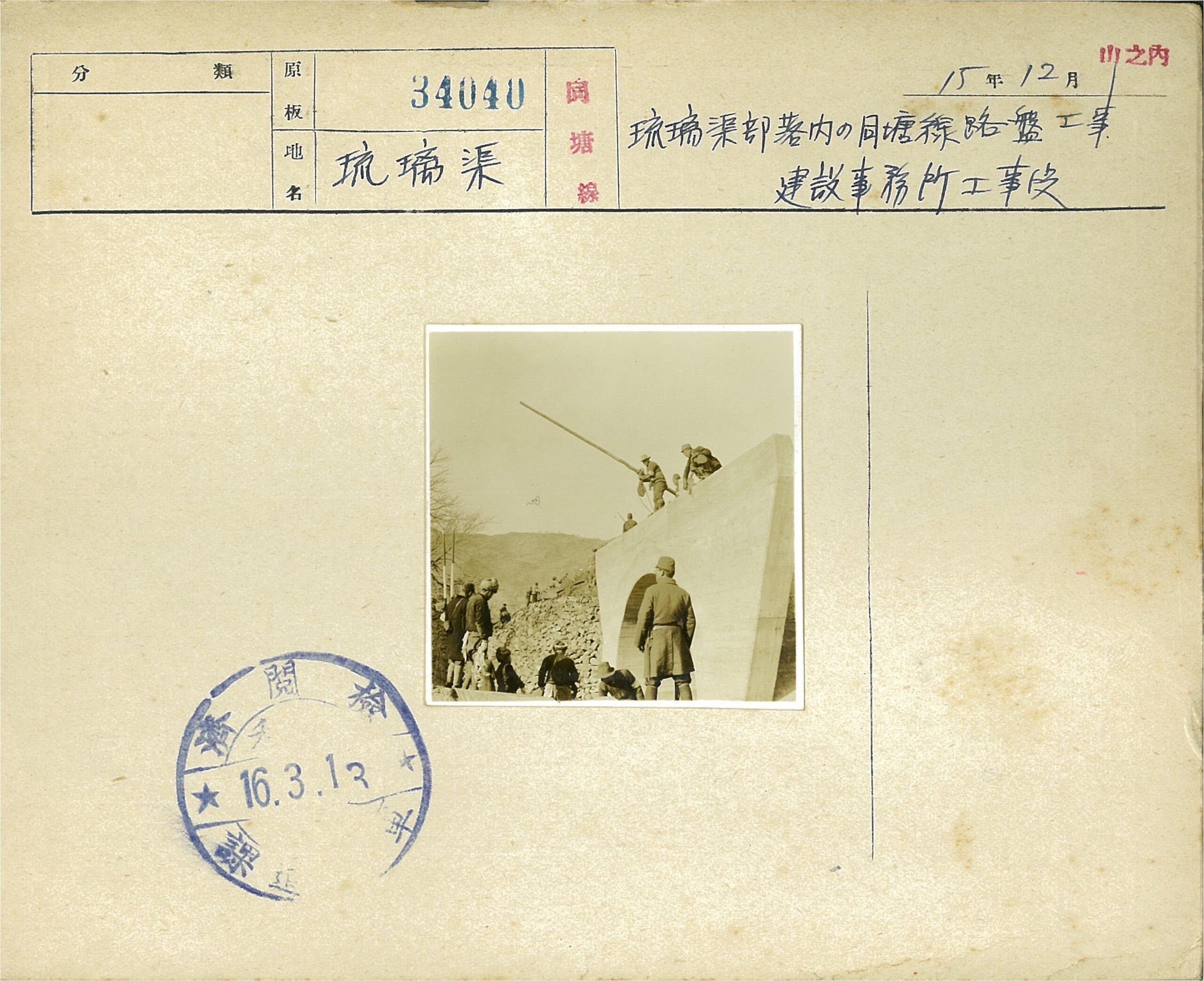 建筑工人与混凝土结构施工实景.jpg